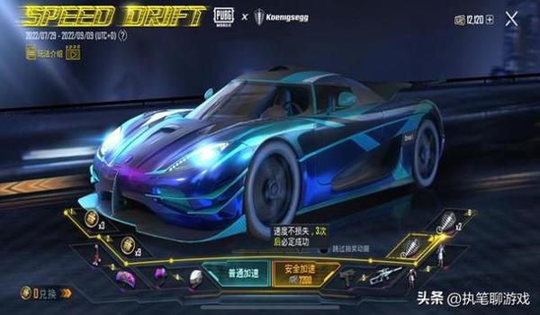 和平精英手游无敌免费辅助(和平精英无敌技巧分享)