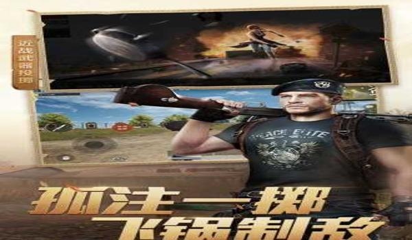 和平精英魔方辅助直装破解（和平精英辅助工具的法律风险）
