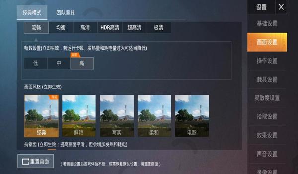 和平精英无后坐力辅助苹果（和平精英无后坐力辅助苹果版）
