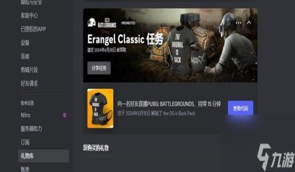 手游吃鸡按键辅助怎么用（如何安全使用吃鸡辅助？）