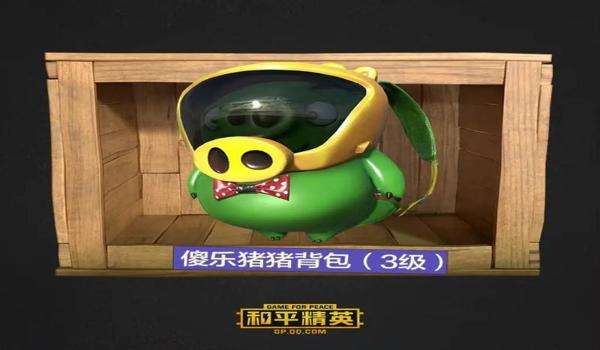 和平精英手机辅助群（和平精英辅助群的使用教程）