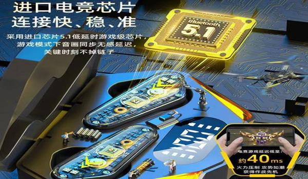 辅助电脑吃鸡游戏加速(吃鸡游戏网络延迟的具体表现)