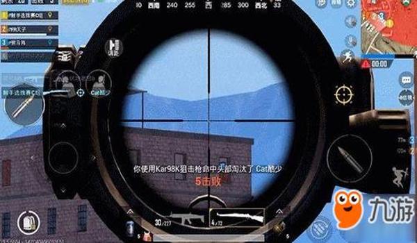 吃鸡准星辅助怎么弄的（准星辅助对新手的影响？）