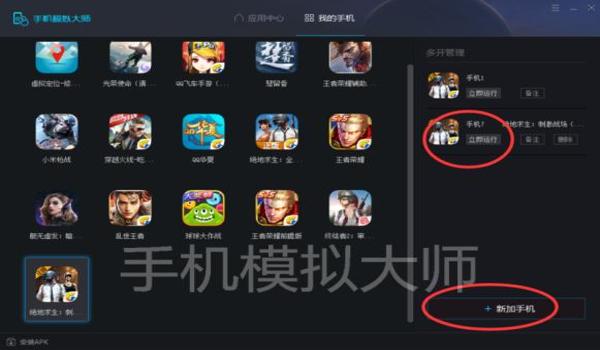 手游吃鸡开挂qq群(手游吃鸡开挂QQ群的法律风险分析)