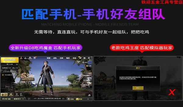 手机自带的吃鸡辅助功能（手机吃鸡辅助功能的使用技巧）