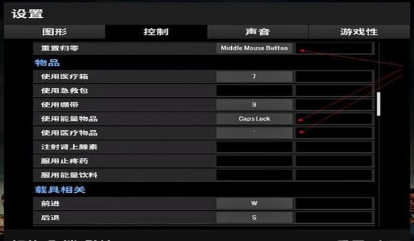ios吃鸡辅助链接（ios吃鸡准星辅助）