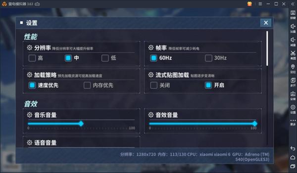 雷电模拟器和平精英怎么开挂（雷电模拟器的性能优化）