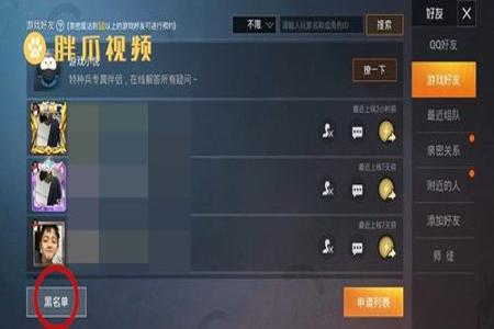 和平精英可以挂电脑上玩吗（和平精英电脑版性能测试）