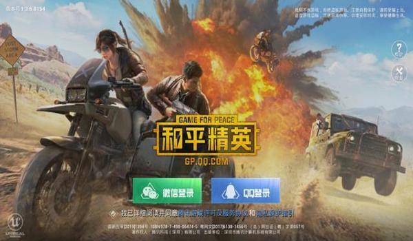 ios和平精英辅助哪个好（ios和平精英辅助哪个最靠谱）
