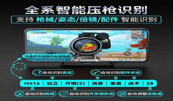 苹果11吃鸡键盘辅助怎么设置（苹果手机吃鸡键盘怎么设置）