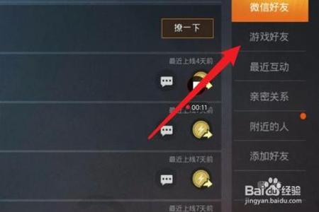 和平精英电脑开挂软件免费（如何辨别和平精英开挂软件？）