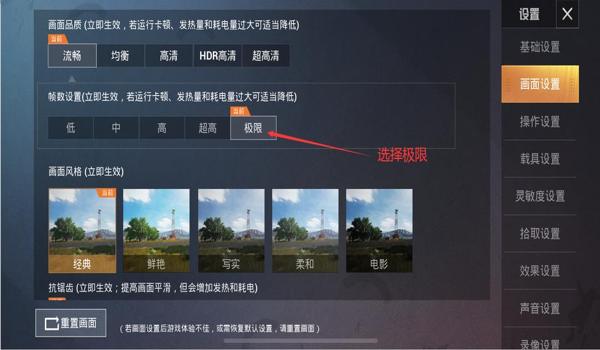 手游吃鸡无后座辅助免费(如何辨别手游吃鸡辅助真伪?)