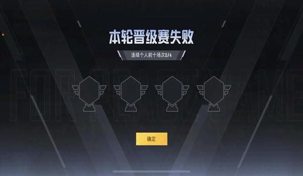 和平精英辅助直装教程图解(和平精英辅助使用技巧)