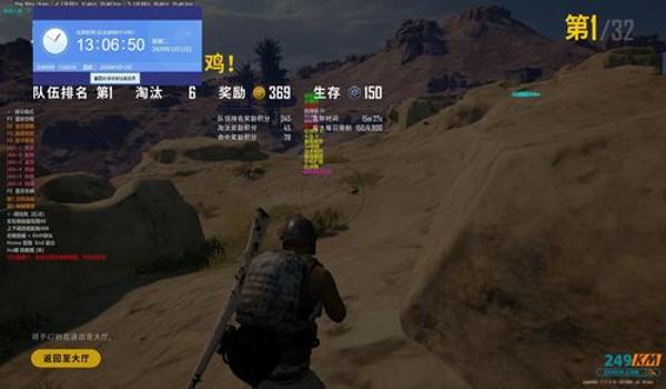 手机吃鸡辅助自制(手机吃鸡辅助的法律风险)