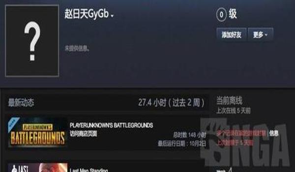 吃鸡开挂永久苹果手机能玩吗（吃鸡开挂被封设备手机还能用吗）