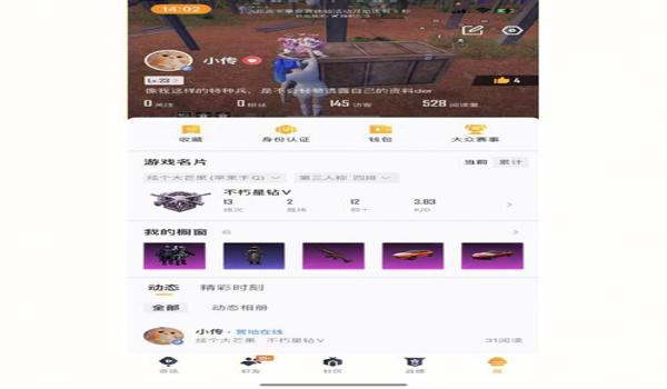 和平精英蜘蛛侠辅助ios(和平精英蜘蛛侠辅助ios版)