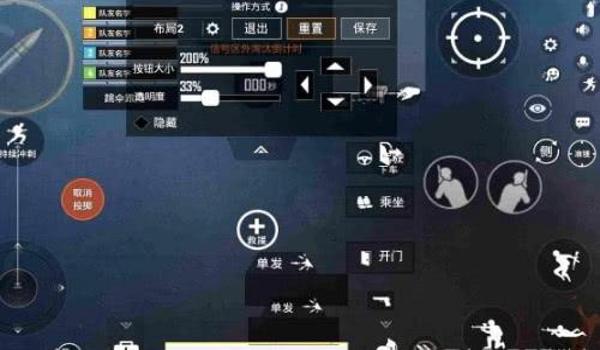 ios手机版和平精英如何开挂（ios和平精英怎么开辅助器）