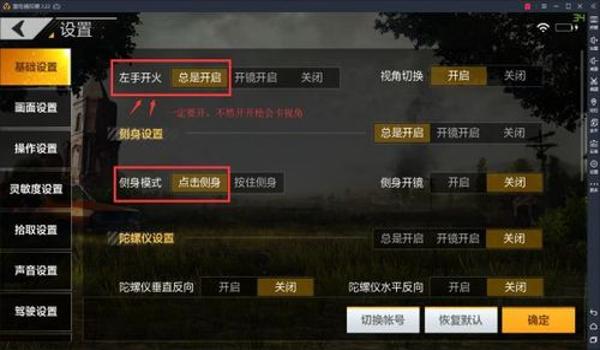 手游吃鸡跟挂玩会不会封号（手游吃鸡挂玩举报流程）
