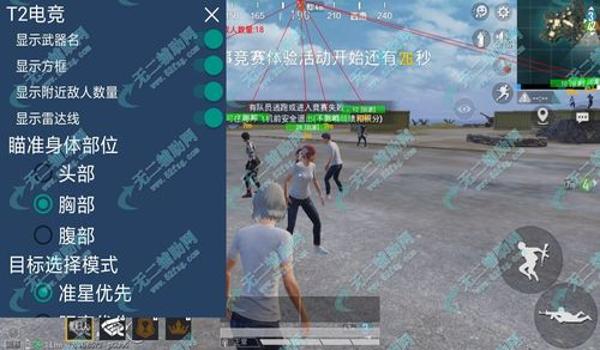 和平精英手机外挂辅助器（和平精英外挂辅助器的法律责任）