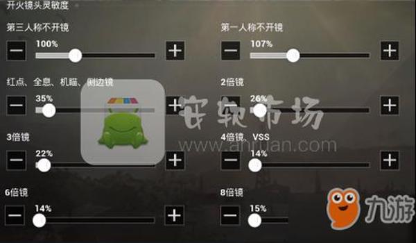 苹果和平精英辅助模式怎么设置（苹果和平精英按压开火怎么设置）