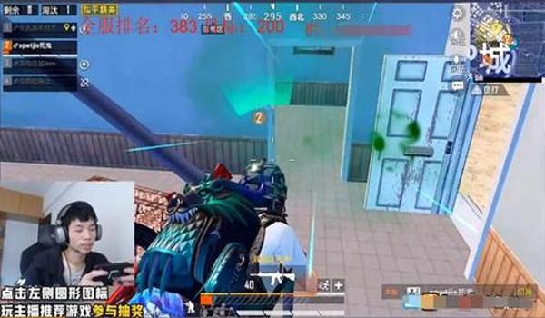 吃鸡主播讨论开挂怎么说(吃鸡主播开挂的后果有哪些?)