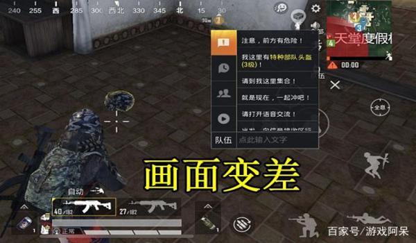 gg修改器和平精英怎么开辅助（和平精英辅助瞄准效果）
