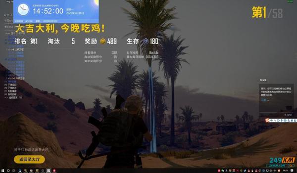 手机吃鸡辅助挂下载（吃鸡辅助挂的合法使用场景）