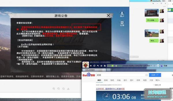 手游吃鸡也可以开挂(如何辨别手游吃鸡外挂)