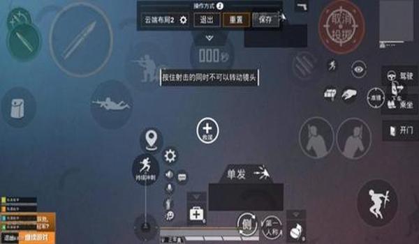 和平苹果精英辅助（和平精英辅助器苹果手机）