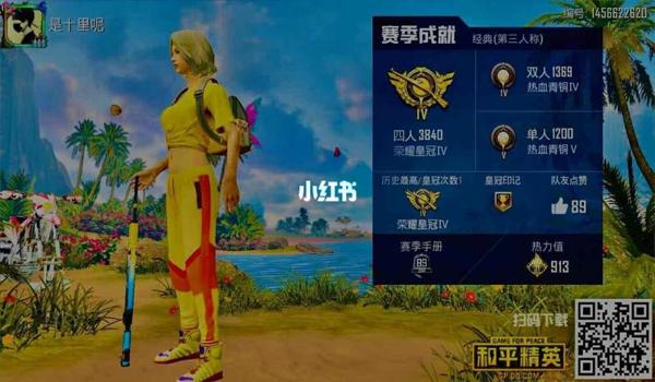 和平精英透视挂免费ios微信(和平精英外挂ios手机版)