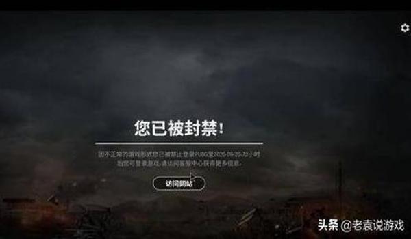 吃鸡中的枪怎么开挂的图片(吃鸡开挂被封号的案例分析)