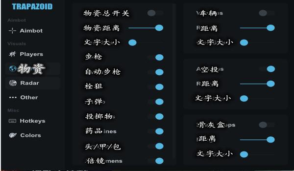 吃鸡手游自瞄辅助ios(吃鸡辅助瞄准器工具ios)
