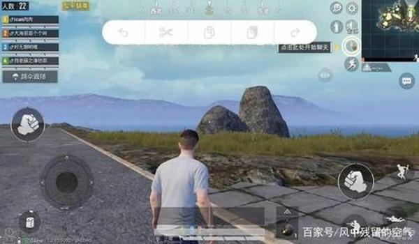 苹果手游吃鸡透视挂免费ios（苹果吃鸡辅助软件ios版）