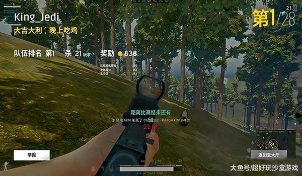 吃鸡不用挂怎么看到人(吃鸡观察分析敌人的方法)