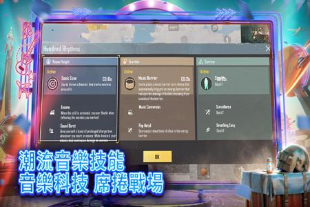 模拟器吃鸡有什么辅助不（模拟器吃鸡辅助的使用技巧）