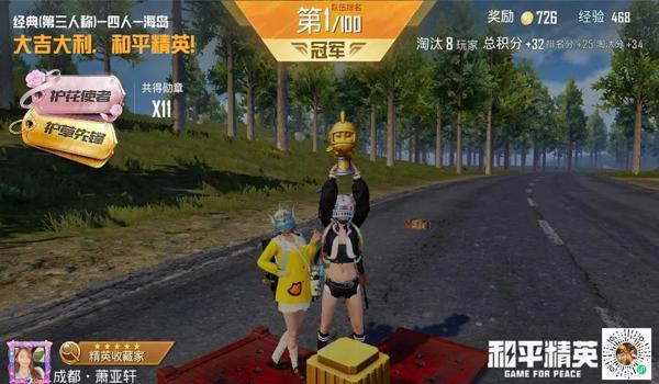 和平精英手游有辅助吗（和平精英辅助的常见类型）