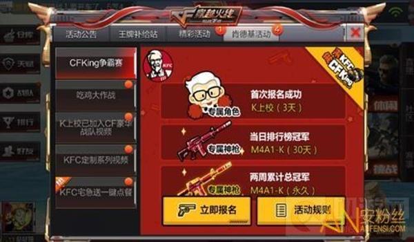 cf手游吃鸡免费辅助（CF手游吃鸡辅助的合法途径）
