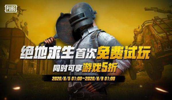 有没有手机吃鸡免费挂（如何辨别吃鸡挂）
