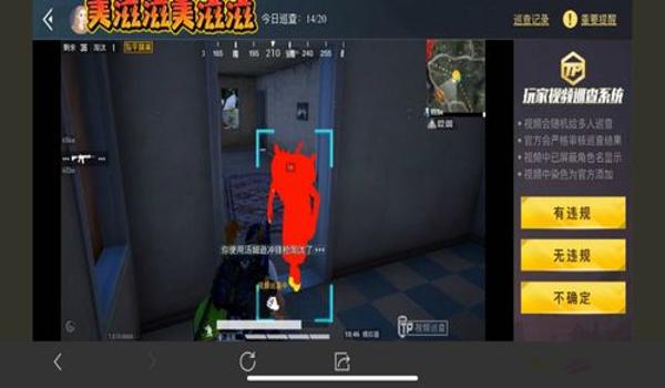 吃鸡四人王牌局怎么开挂（游戏外挂的系统要求）