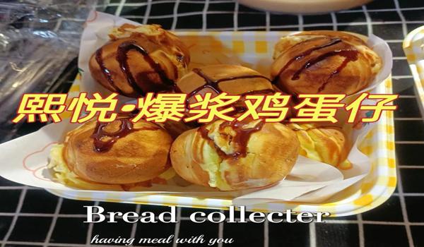 吃鸡旺仔辅助器苹果版免费下载（吃鸡准星辅助器苹果怎么下载）