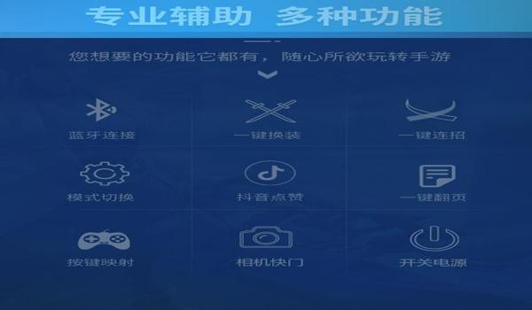 如何制作手游吃鸡辅助(手游吃鸡辅助市场分析)