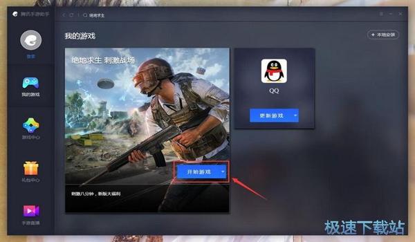 玩吃鸡手游有什么辅助工具（吃鸡辅助工具的开发背后）