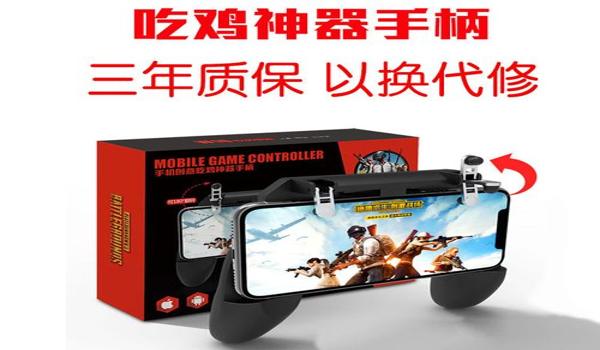 腾讯吃鸡pc版全军出击辅助（腾讯吃鸡PC版全军出击辅助）