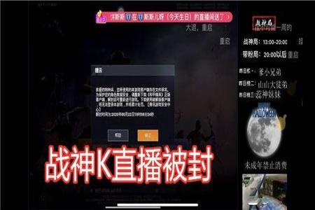 吃鸡开挂电脑被锁怎么办呢（防止电脑被封的技巧有哪些？）