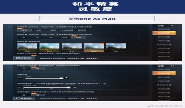 和平精英辅助工具ios(和平精英辅助工具appios)
