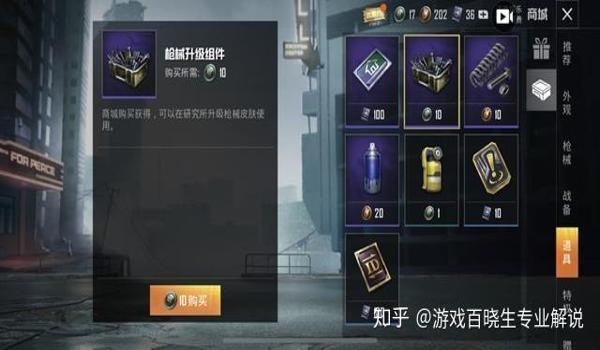 无需花钱的挂吃鸡手机（如何辨别吃鸡挂）