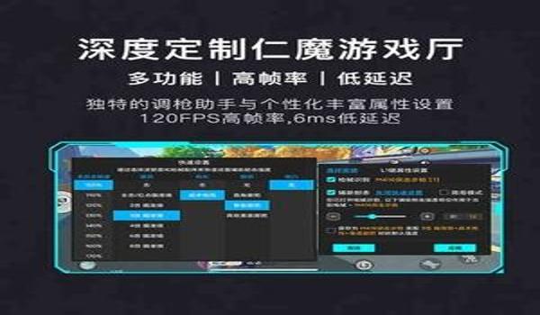 吃鸡辅助 安卓（如何辨别吃鸡辅助真伪）