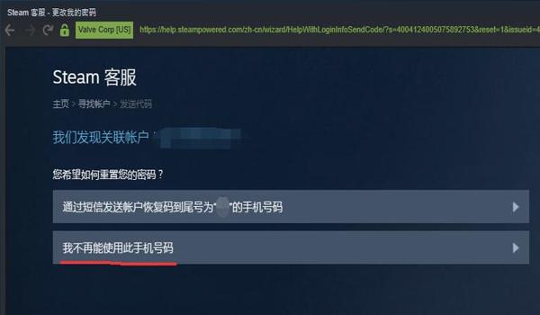 steam吃鸡开挂被封了怎么办（steam吃鸡号开挂被封了怎么重置）