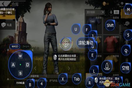 吃鸡最新辅助模拟器(如何自制吃鸡辅助模拟器)