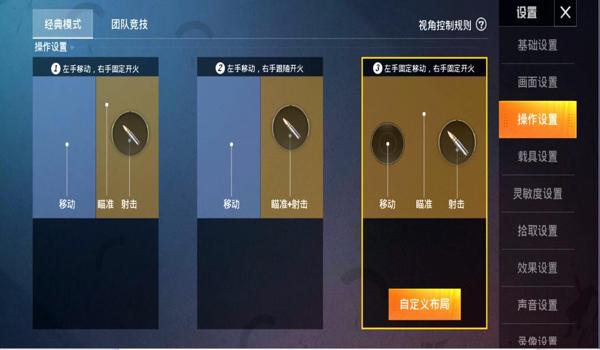 和平精英手机版开挂 app(如何辨别和平精英开挂app)